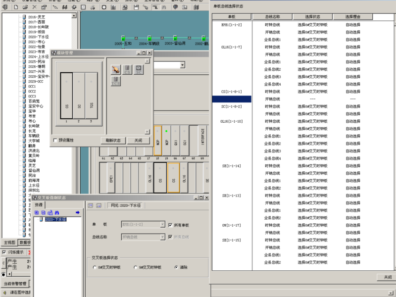 ZXMP S385-TCS單板報AU4-告警指示信號(AIS)但業務正常(圖3) 3.png