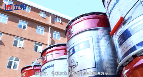 立邦保溫裝飾一體板生產(chǎn)過程.gif