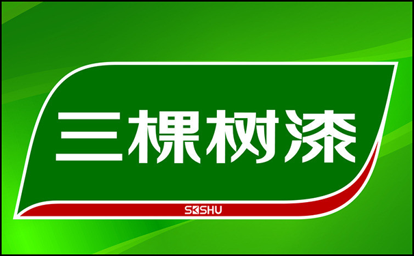 三棵樹.png
