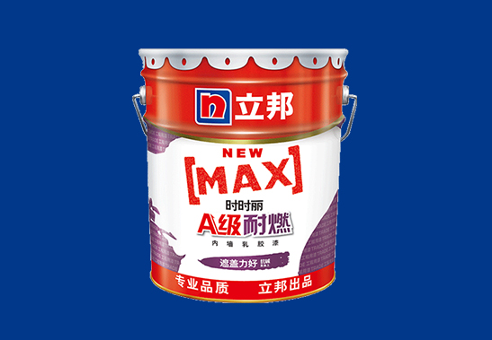 防火涂料