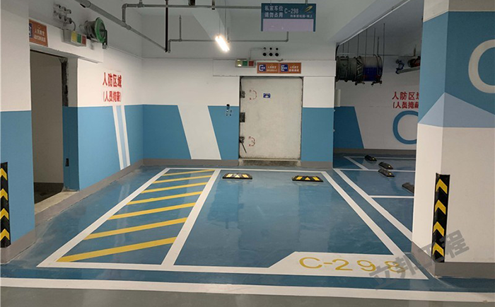 環(huán)氧地坪漆藍(lán)色.png