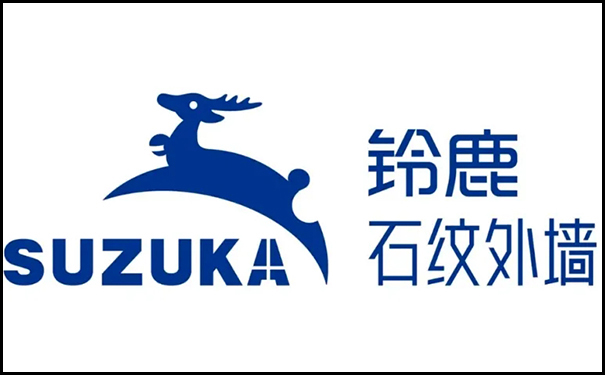 鈴鹿真石漆廠家.jpg