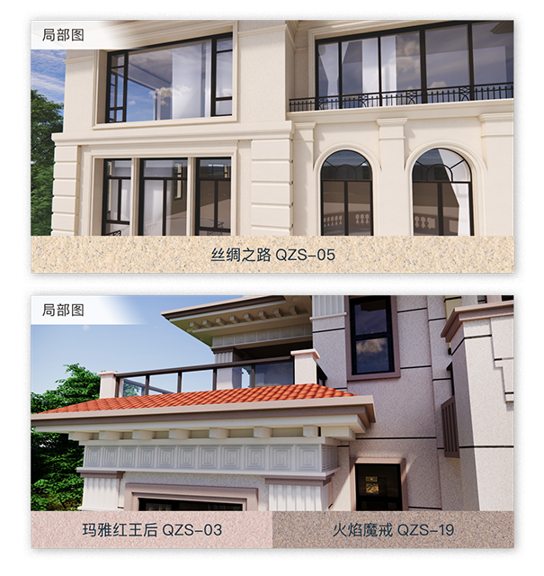色彩局部效果圖.png