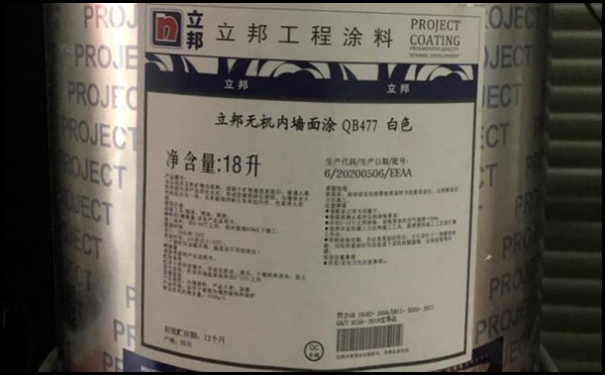 內(nèi)墻無機涂料規(guī)格參數(shù).png
