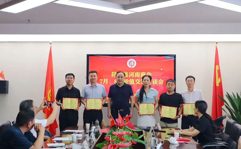對(duì)7月輪值工作中表現(xiàn)突出的成員進(jìn)行表彰.jpg