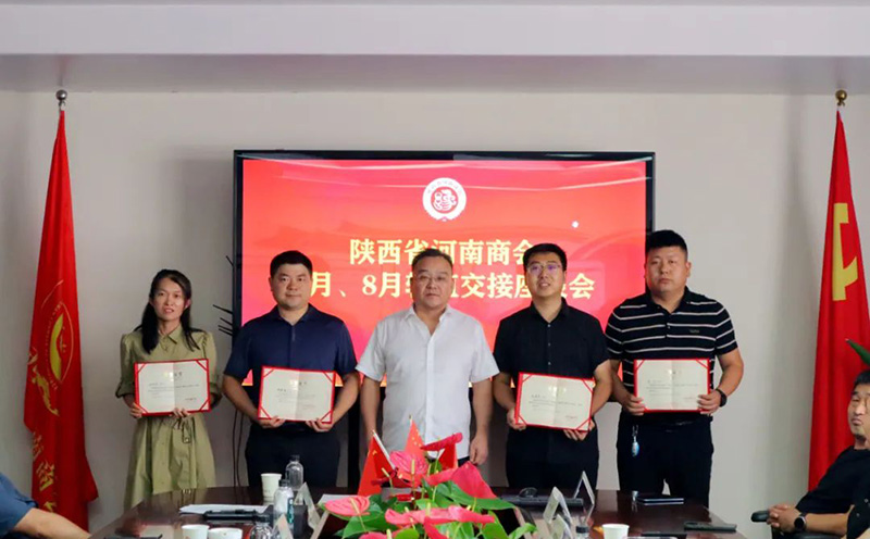 為新入會(huì)會(huì)員頒發(fā)證書.jpg