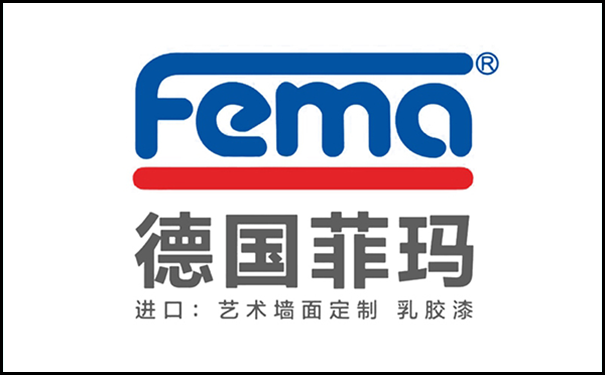菲瑪藝術(shù)漆.png