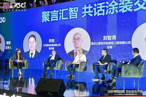 現(xiàn)場交流.jpg