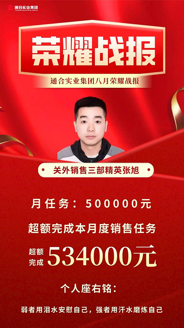 張旭.jpg