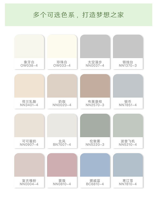 多顏色可選擇.png