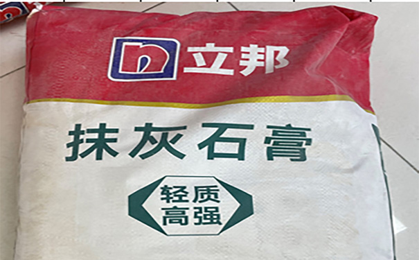 立邦輕質(zhì)抹灰石膏.jpg