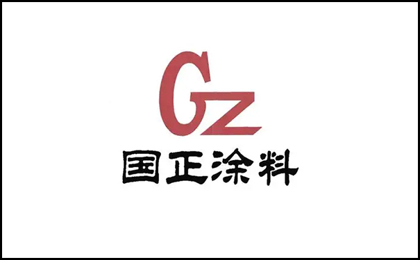 國正.jpg