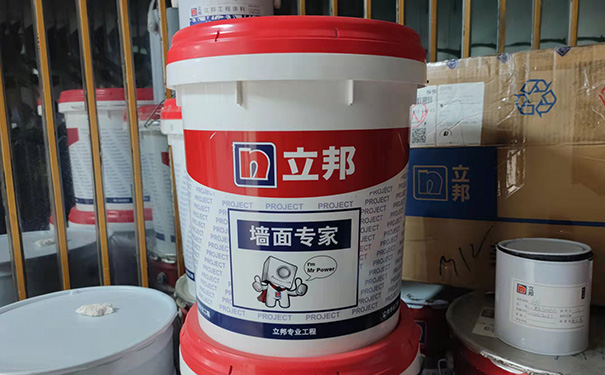 立邦真石漆.jpg