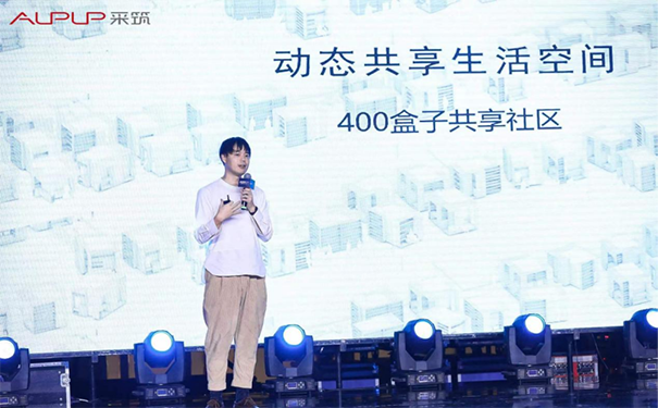 B.L.U.E.建筑設(shè)計事務(wù)所創(chuàng)始合伙人兼主持建筑師青山周平.png