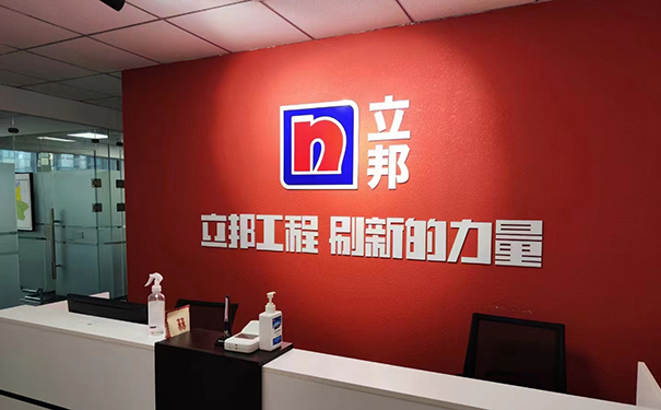 立邦漆專賣店.jpg