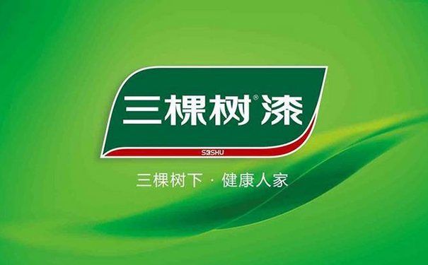 三棵樹西安分公司電話是多少？