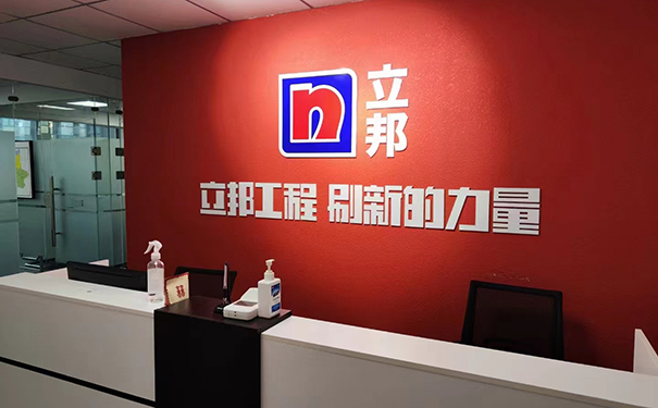 渭南立邦漆總代理.jpg