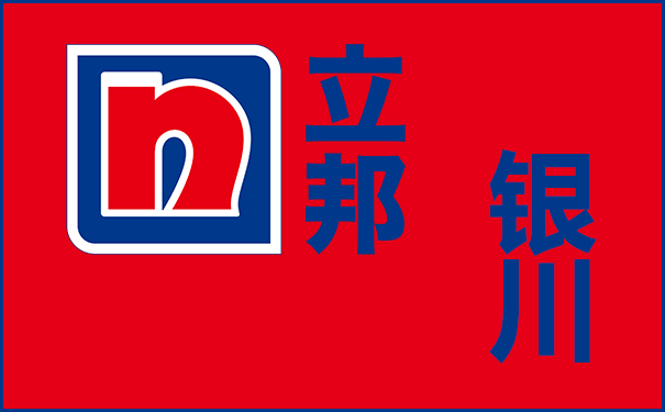 銀川立邦漆專賣店在哪_立邦銀川總代理、旗