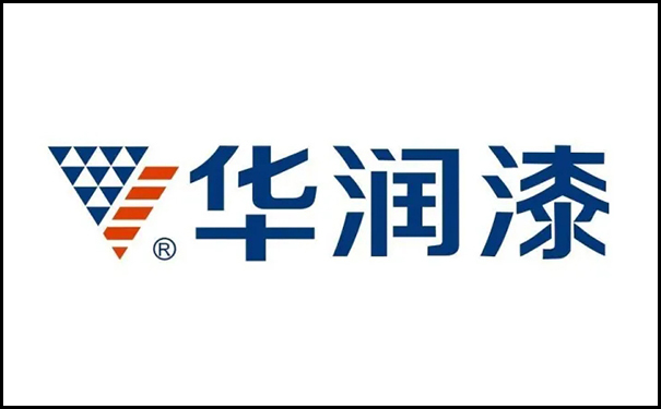 華潤(rùn)漆.jpg