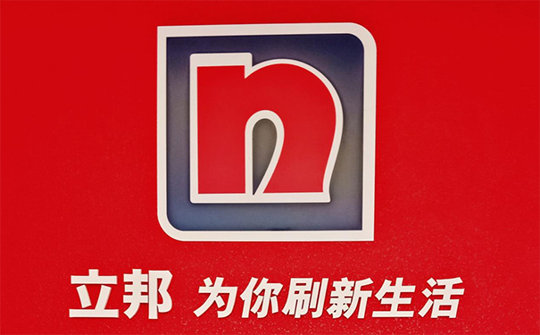 金昌立邦專(zhuān)賣(mài)店.png