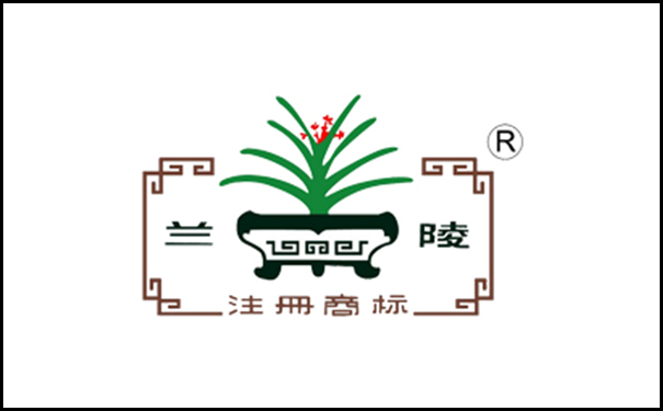 蘭陵.jpg