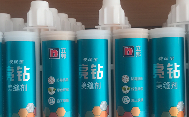 立邦有美縫劑嗎.png