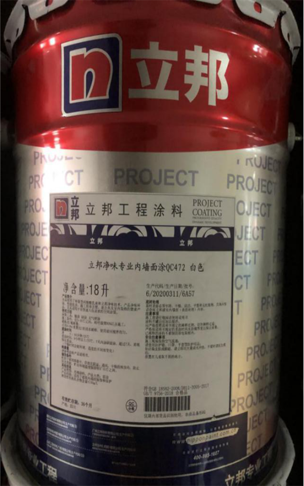 凈味涂料多少錢一桶?立邦凈味桶裝價(jià)格是多